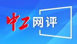 “十五五”，这项任务排首位